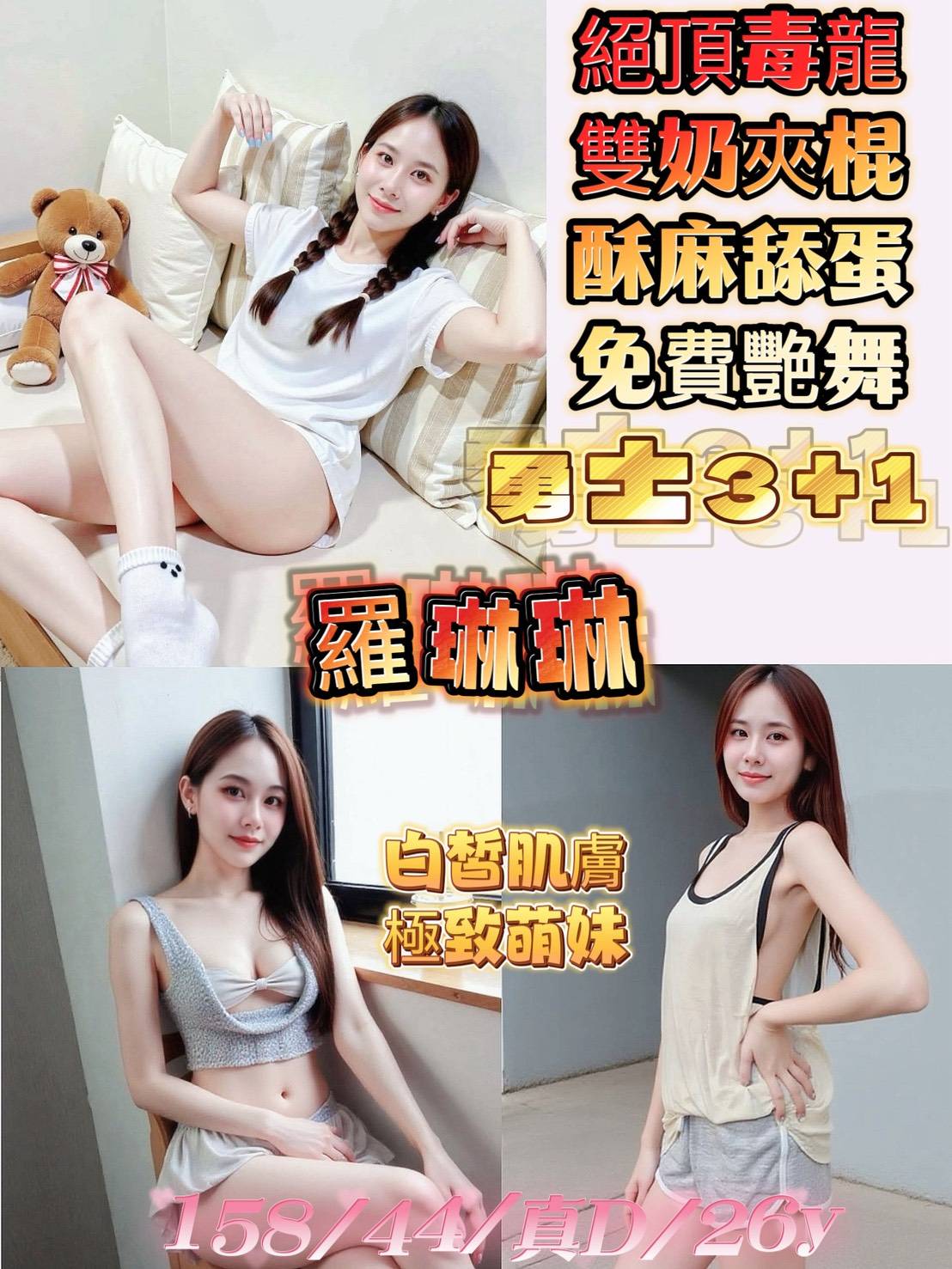 金門 樓鳳 紫霞 23/34D